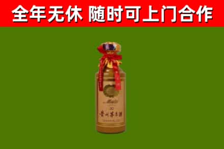 白云回收茅台价格
