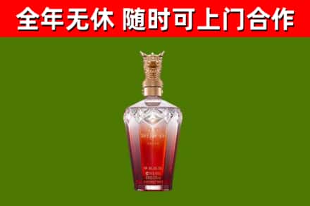 白云烟酒回收皇家剑南春龙年.jpg