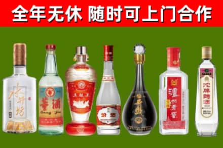 白云烟酒回收名酒系列.jpg
