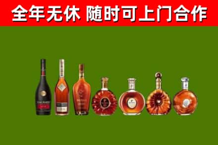 白云回收洋酒