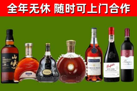 白云回收红酒