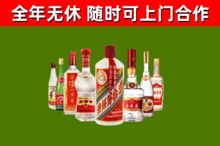 白云烟酒回收八大名酒.jpg