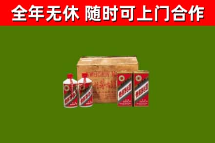 白云烟酒回收80年代茅台酒.jpg