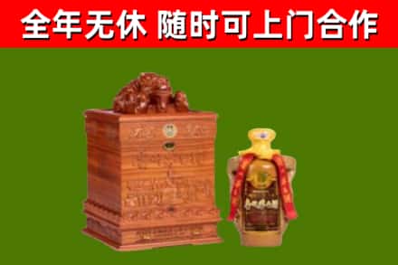白云烟酒回收80陈年贵州茅台酒.jpg