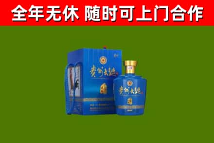 白云烟酒回收贵州大曲.jpg