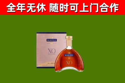 白云烟酒回收马爹利洋酒.jpg