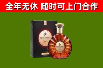 白云烟酒回收人头马XO洋酒.jpg